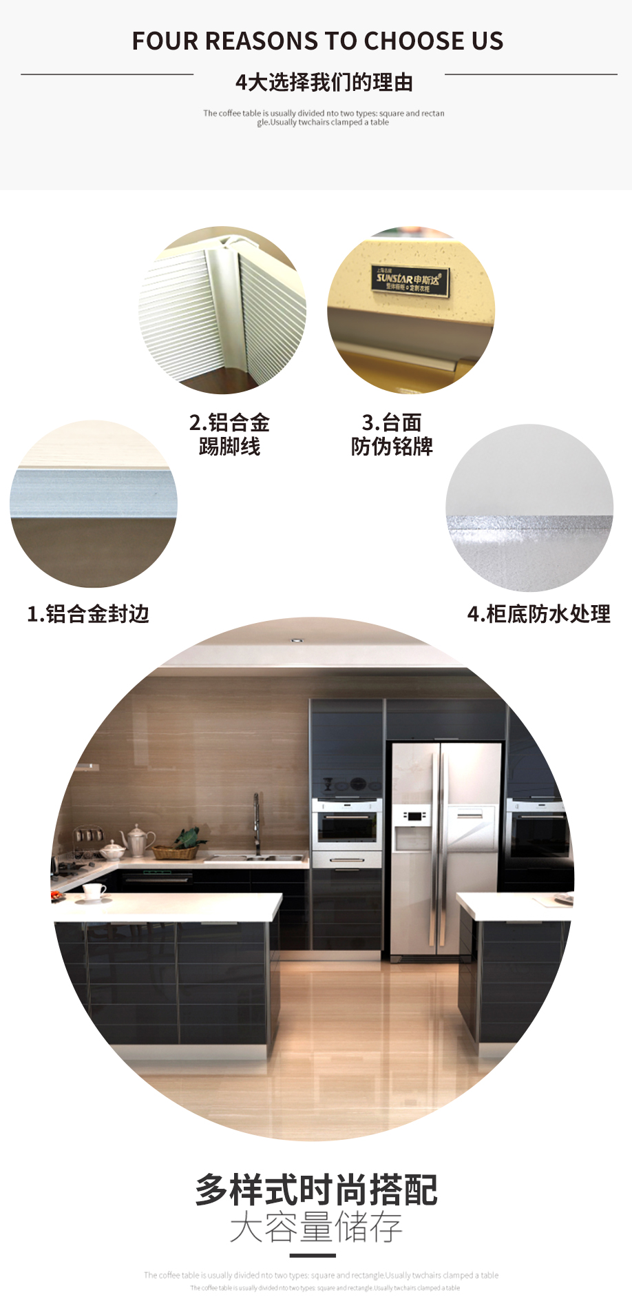 黑白琴鍵整體櫥柜怎么樣_07