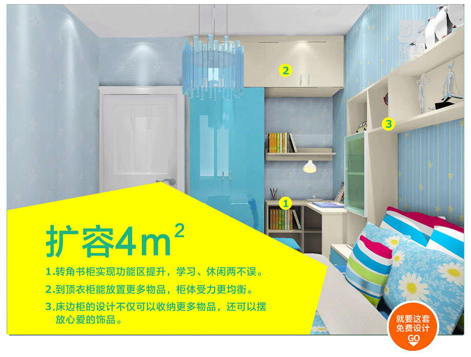 衣柜定制產(chǎn)品優(yōu)勢(shì)