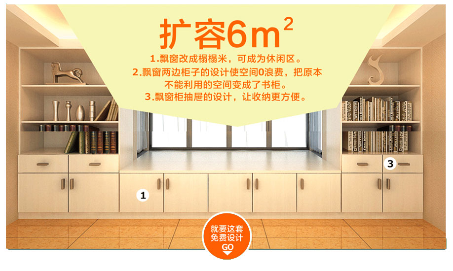 衣柜定制產(chǎn)品優(yōu)勢(shì)