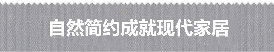 衣柜定制產(chǎn)品優(yōu)勢(shì)